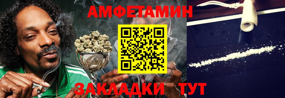 АМФ  АМФ 98%  Вход с VPN  Красноуфимск 