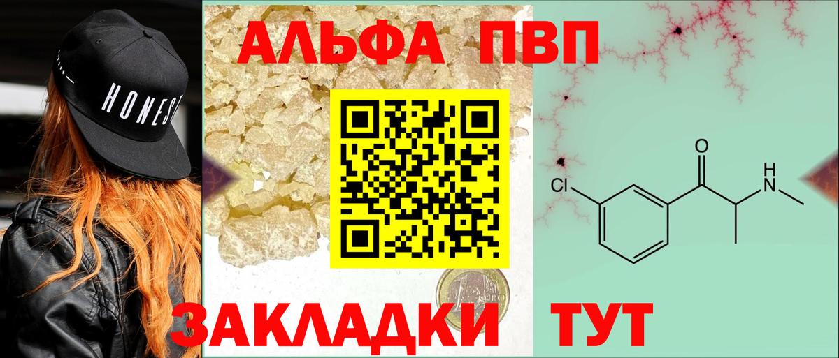 А ПВП Соль Красноуфимск