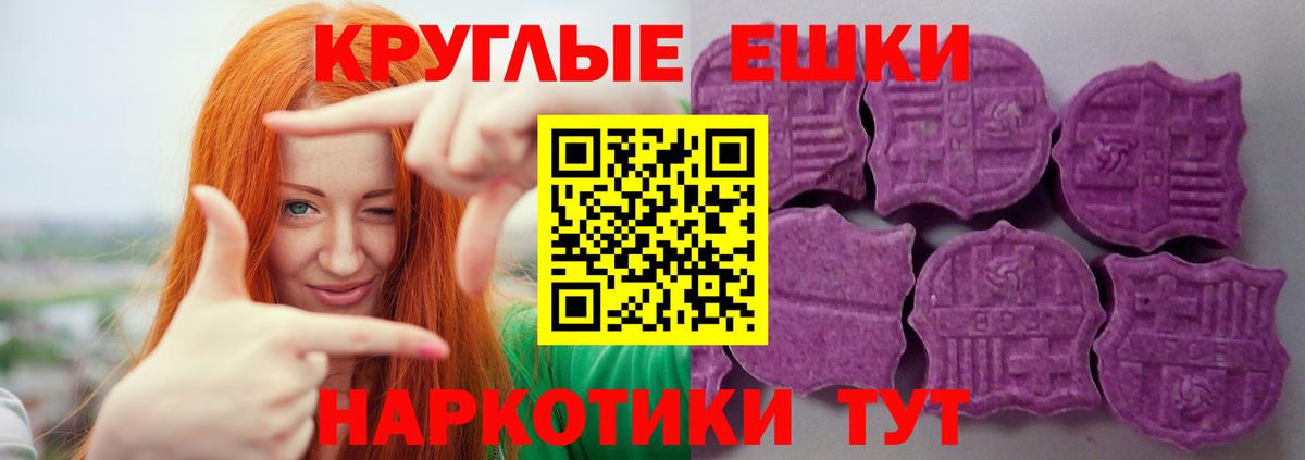 Красноуфимск  Ecstasy Дубай  ЭКСТАЗИ  Вход с VPN  Экстази MDMA 