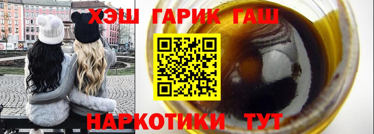 ГАШ 40% ТГК Красноуфимск