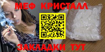 прущий лед Ивантеевка