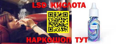 каннабис Будённовск