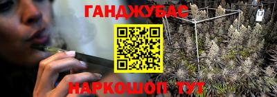 каннабис Будённовск