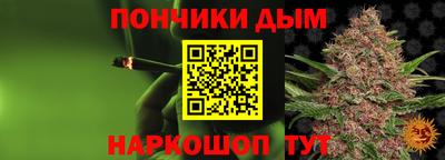 дистиллят марихуана Ижевск