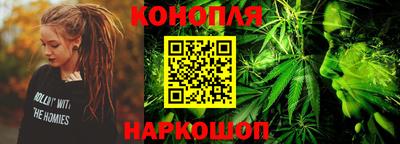 каннабис Будённовск