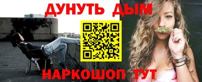каннабис Будённовск