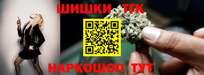 каннабис Будённовск