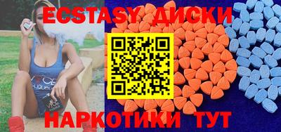 дмт Бугуруслан