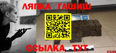 каннабис Будённовск