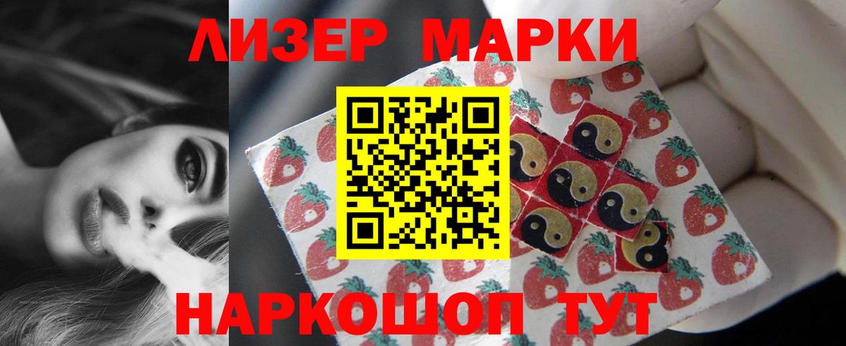 ЛСД экстази ecstasy  LSD-25 экстази ecstasy  Красноуфимск  Вход с VPN 