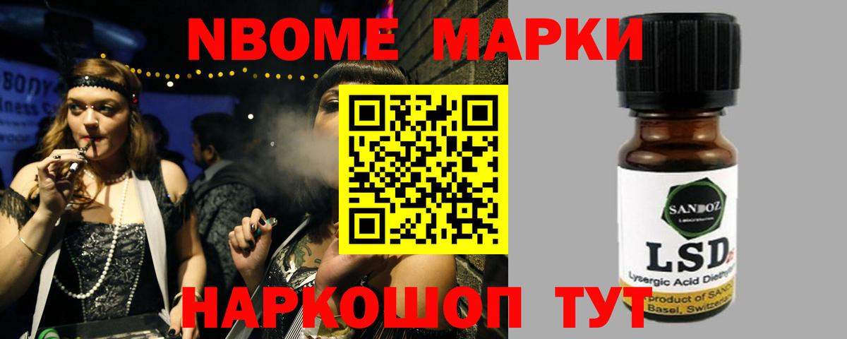 ЛСД экстази ecstasy Красноуфимск