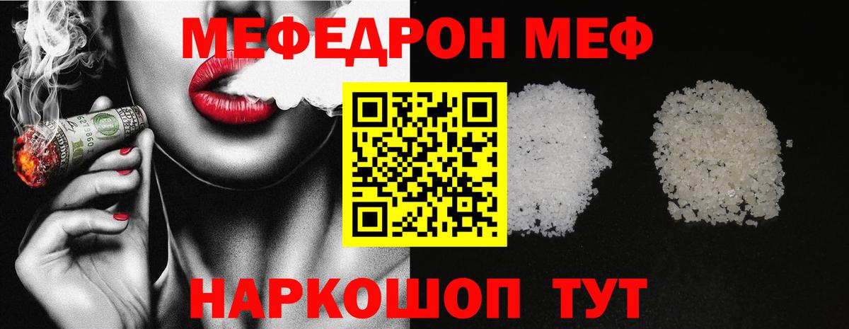 МЕФ  Вход с VPN  Красноуфимск  гидра как зайти  МЕФ 4 MMC 