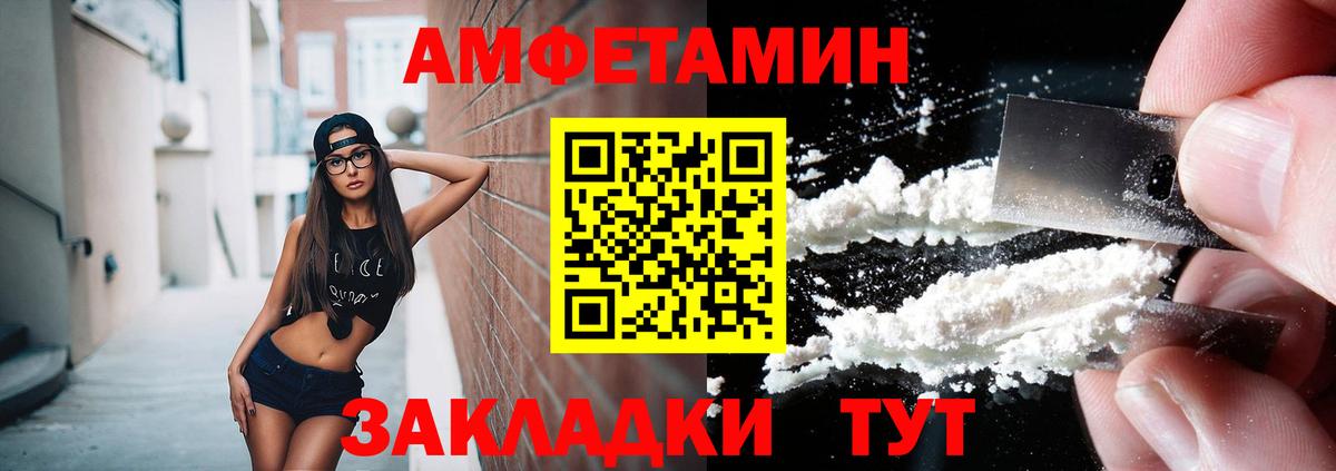 Красноуфимск  Первитин витя  Метамфетамин  Вход с VPN  Первитин витя 