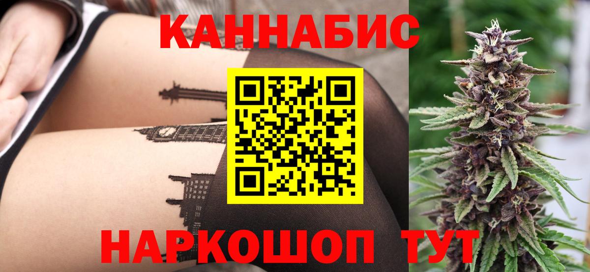Марихуана THC 21%  Шишки марихуана марихуана  Марихуана планчик  Вход с VPN  Красноуфимск  Конопля гибрид 