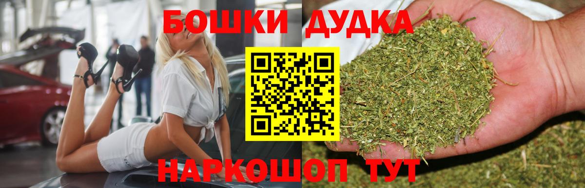 Бошки марихуана SATIVA & INDICA Красноуфимск